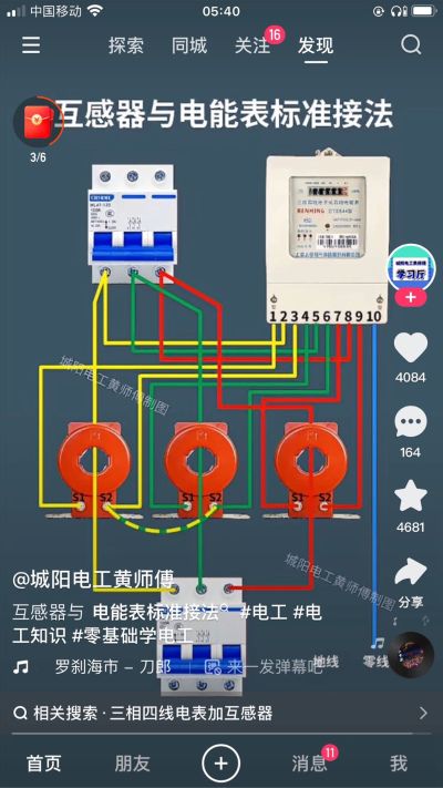 水由安装维修