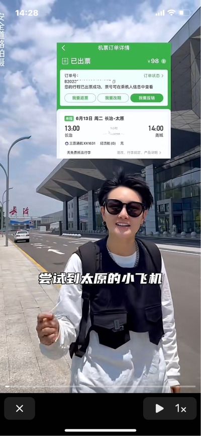 水电木工吊顶无