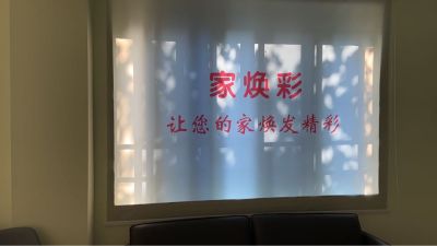 无