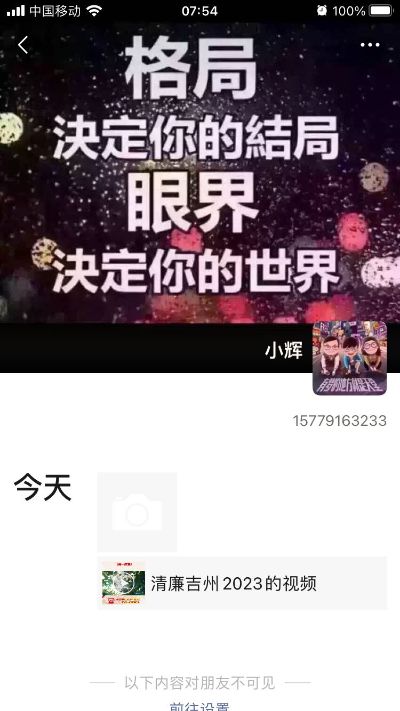 水电家电