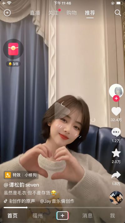 店铺改造 装修 需要装修师傅