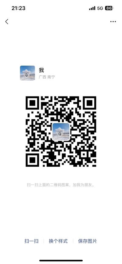 力工贴砖维修