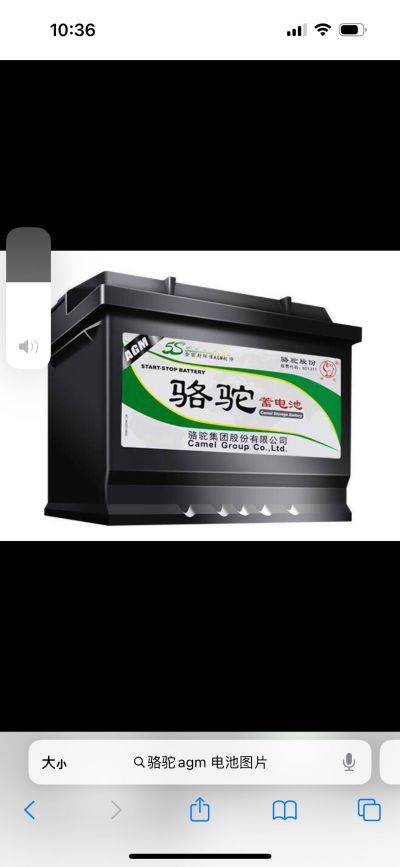 骆驼电瓶电瓶上门更换