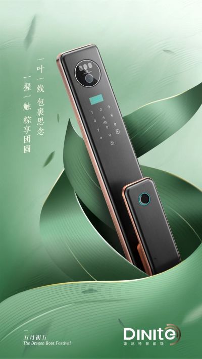 智能锁指纹锁安装