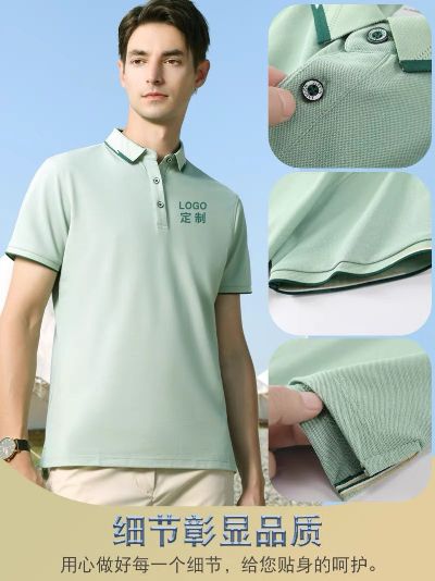 服装