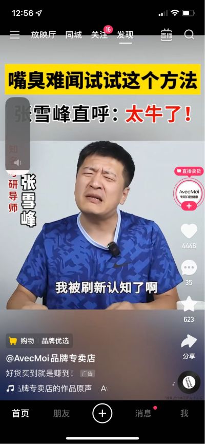 水电专业维修