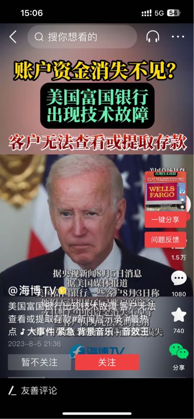 工装