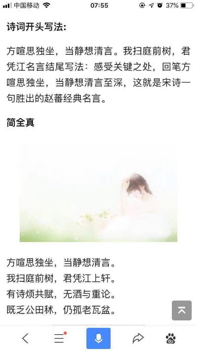 无