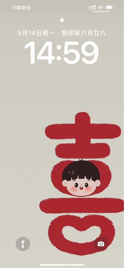 无