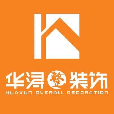 华浔品味装饰华浔品味装饰华浔品味装饰
