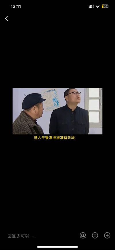 工程