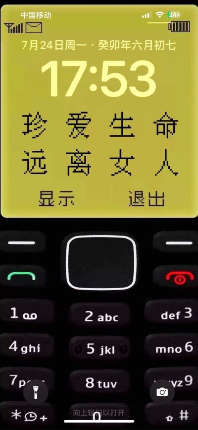 工程