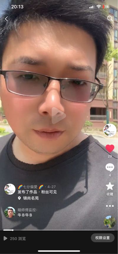 弱电
