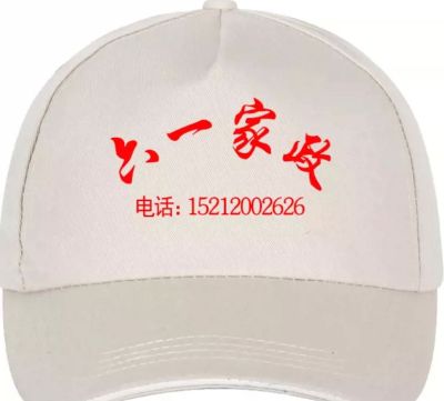家具安装