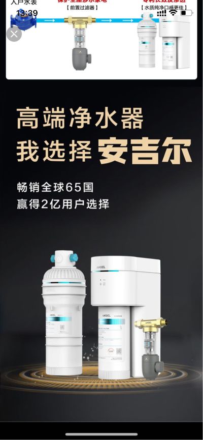 需要熟练安装净水的工人