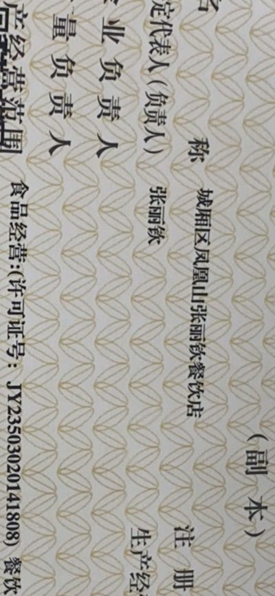 无