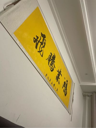 装修木工