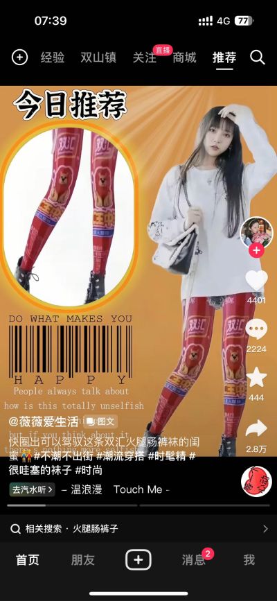 无