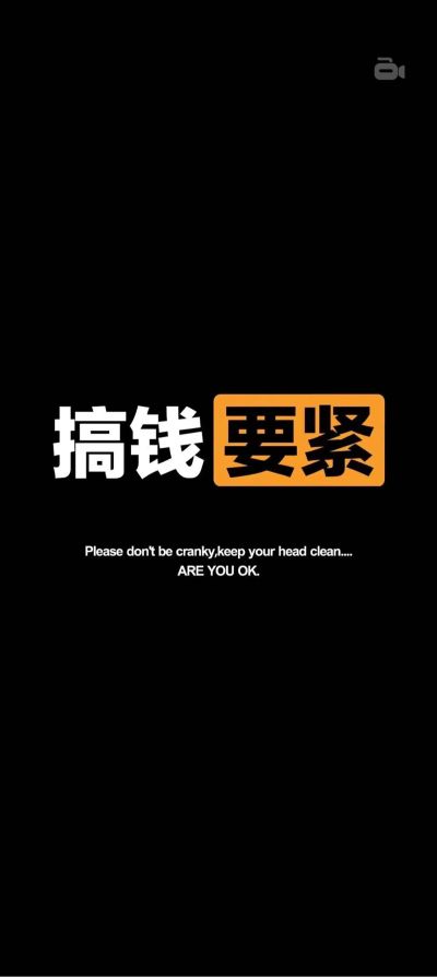 工装瓦工