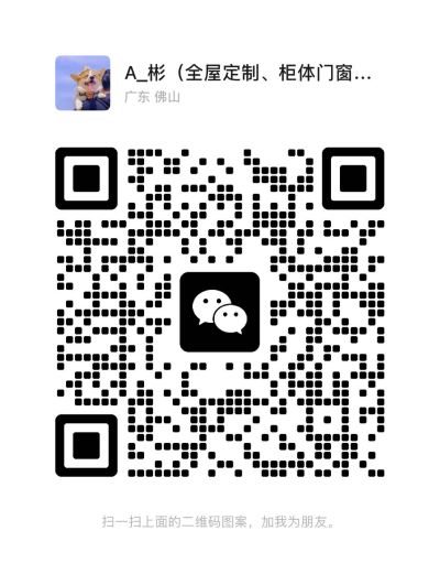 门窗