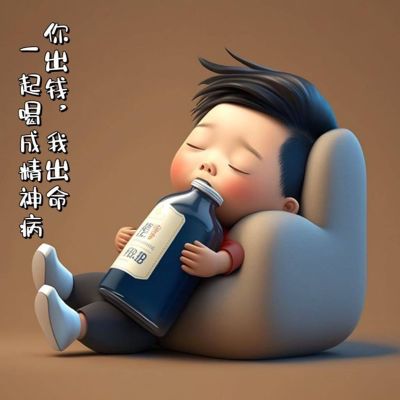 防水防水