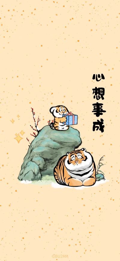 装修