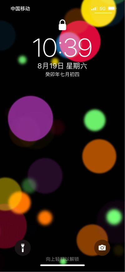 无