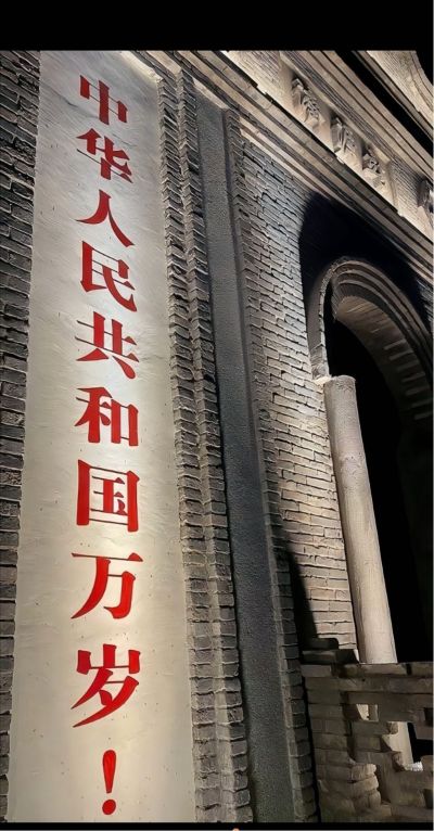 绿化