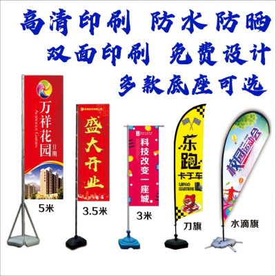 广告器材
