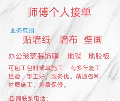地毯墙纸地胶墙纸地毯美缝