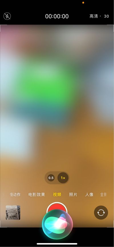 无