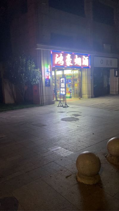 广告安装广告安装