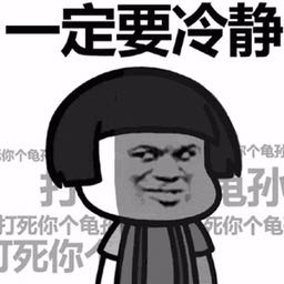 木工