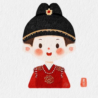 无