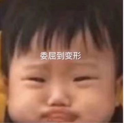 无
