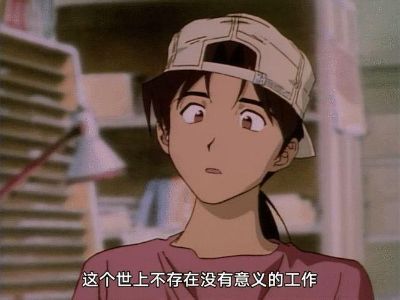 安装