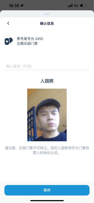 墙面贴了瓷砖需要打8个孔来安装两块木板