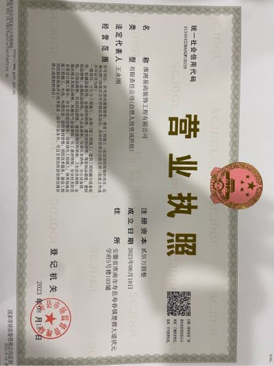 装修公司易尚装饰公司
