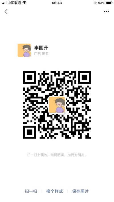 全能工种