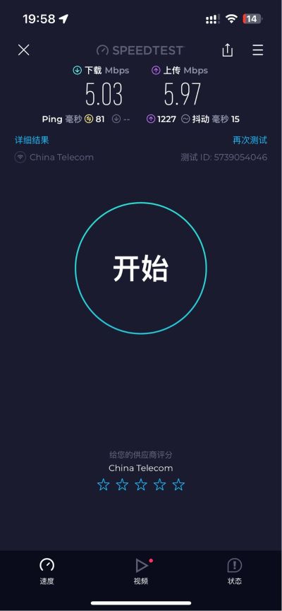 无