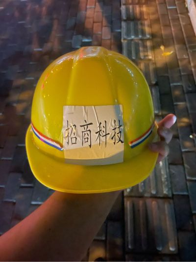 安装
