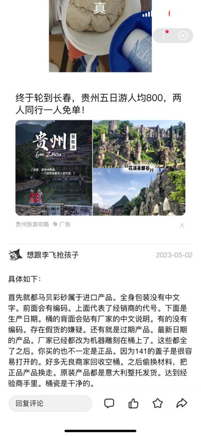 工人