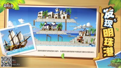 厨店安装维修