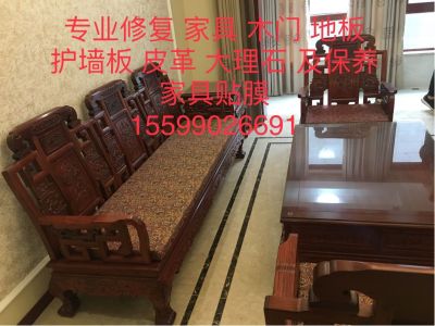 家具美容修补