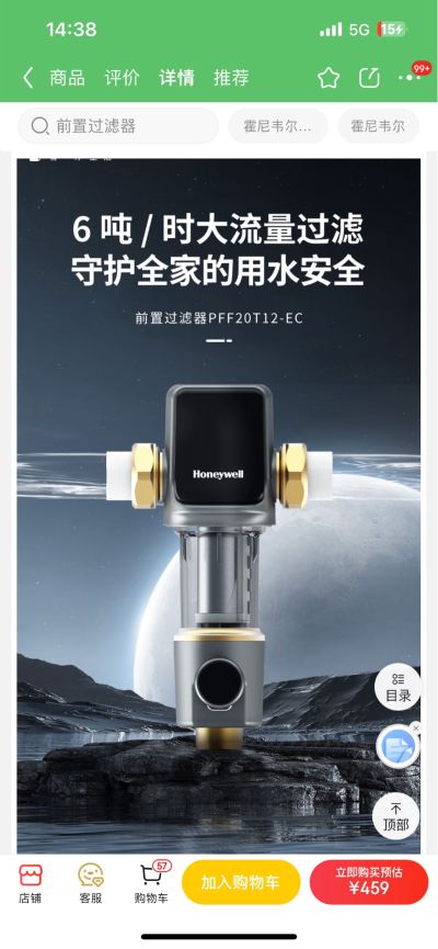 上门安装，