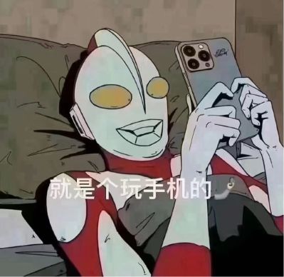 无