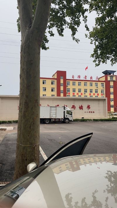 无