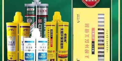美缝打胶美缝打胶瓷砖美缝美缝美容