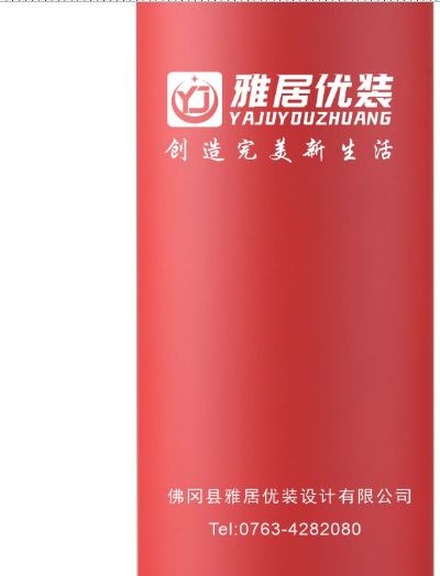 安装3条3米导轨窗帘