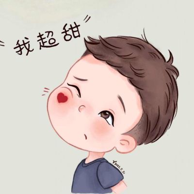 无